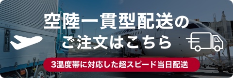 ハコJET